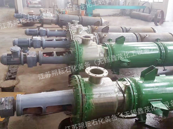 刮板式薄膜蒸发器