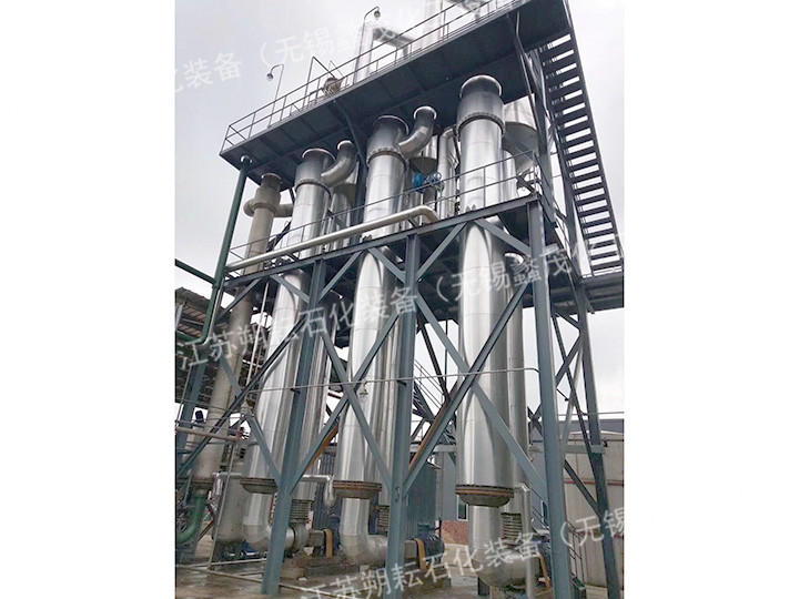 废水三效强制循环蒸发器